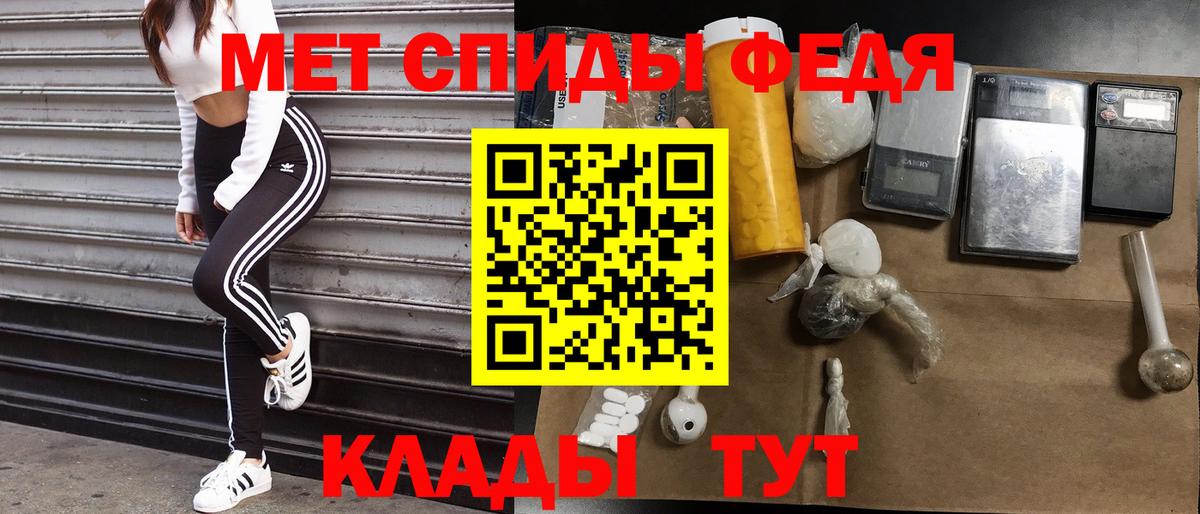 АМФЕТАМИН  Вход с VPN  Амфетамин  Прохладный  АМФЕТАМИН 97% 