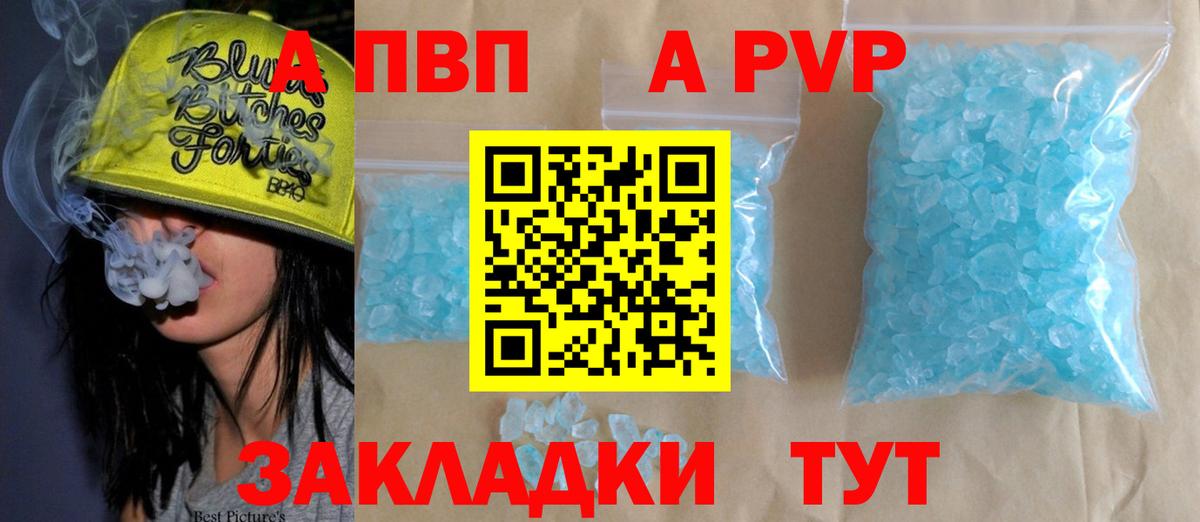 Alfa_PVP СК КРИС Прохладный