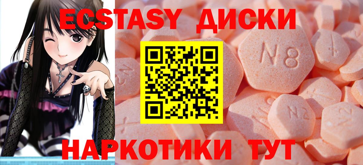 Экстази  ЭКСТАЗИ TESLA  Экстази Philipp Plein  Вход с VPN  кракен ТОР  Прохладный 