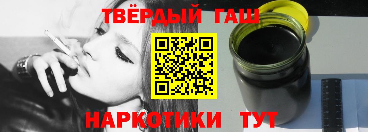 Гашиш AMNESIA HAZE Прохладный