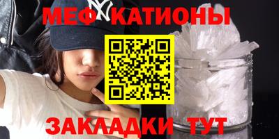 метамфетамин Бузулук