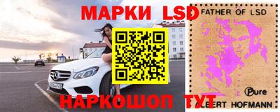 метамфетамин Бузулук