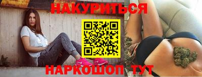 мефедрон Будённовск