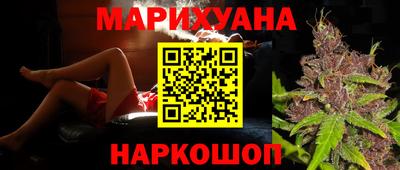 метамфетамин Бузулук