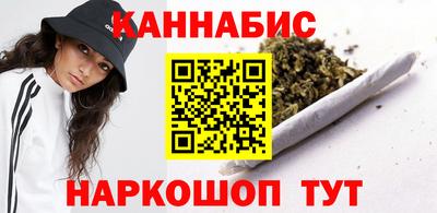 мефедрон Будённовск