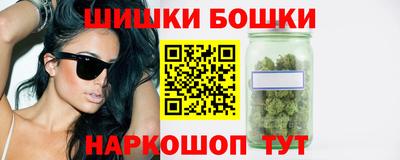 мефедрон Будённовск
