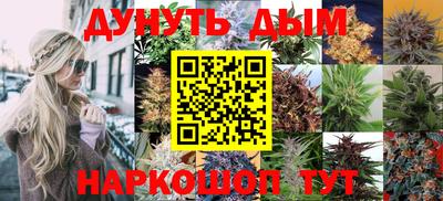 мефедрон Будённовск