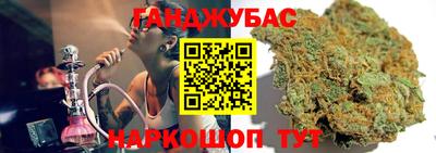 дистиллят марихуана Бугуруслан