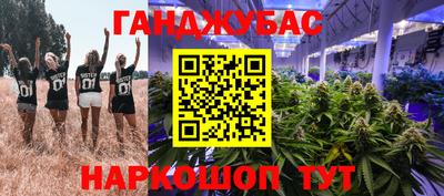 дистиллят марихуана Бугуруслан