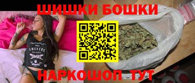 метамфетамин Бузулук