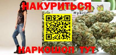 метамфетамин Бузулук