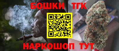 дистиллят марихуана Бугуруслан