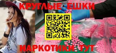 мефедрон Будённовск