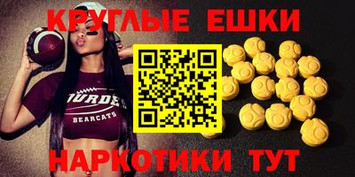 метамфетамин Бузулук