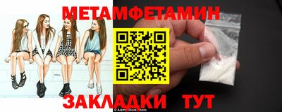 дистиллят марихуана Бугуруслан