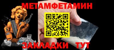 мефедрон Будённовск