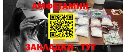 метамфетамин Бузулук