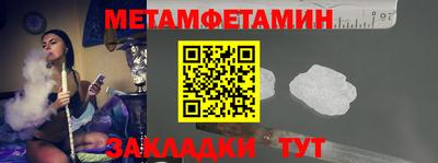 мефедрон Будённовск