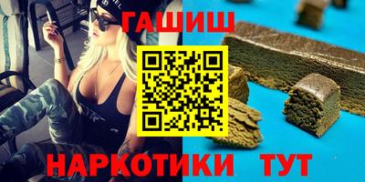 мефедрон Будённовск