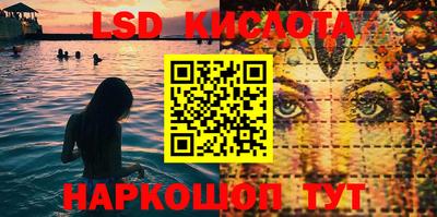 метамфетамин Бузулук