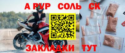 дистиллят марихуана Бугуруслан