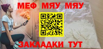 мефедрон Будённовск
