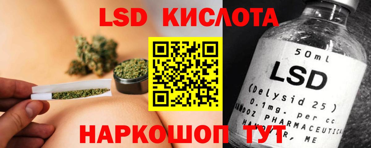 Прохладный  ЛСД экстази ecstasy  Вход с VPN  ЛСД экстази ecstasy 