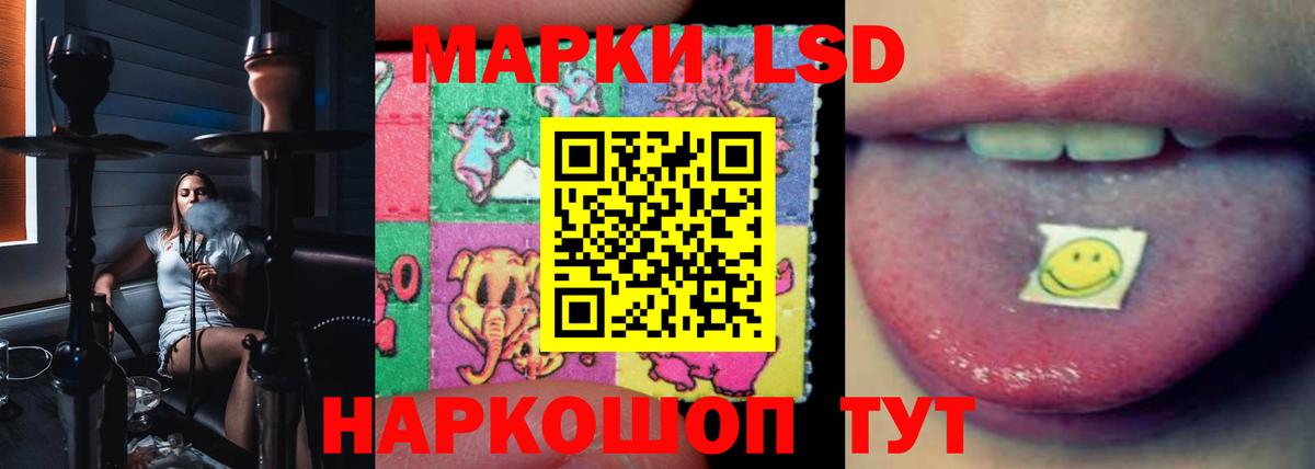 LSD-25 экстази кислота Прохладный