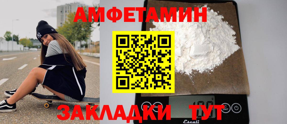 Метамфетамин кристалл  Вход с VPN  Прохладный  Метамфетамин кристалл 