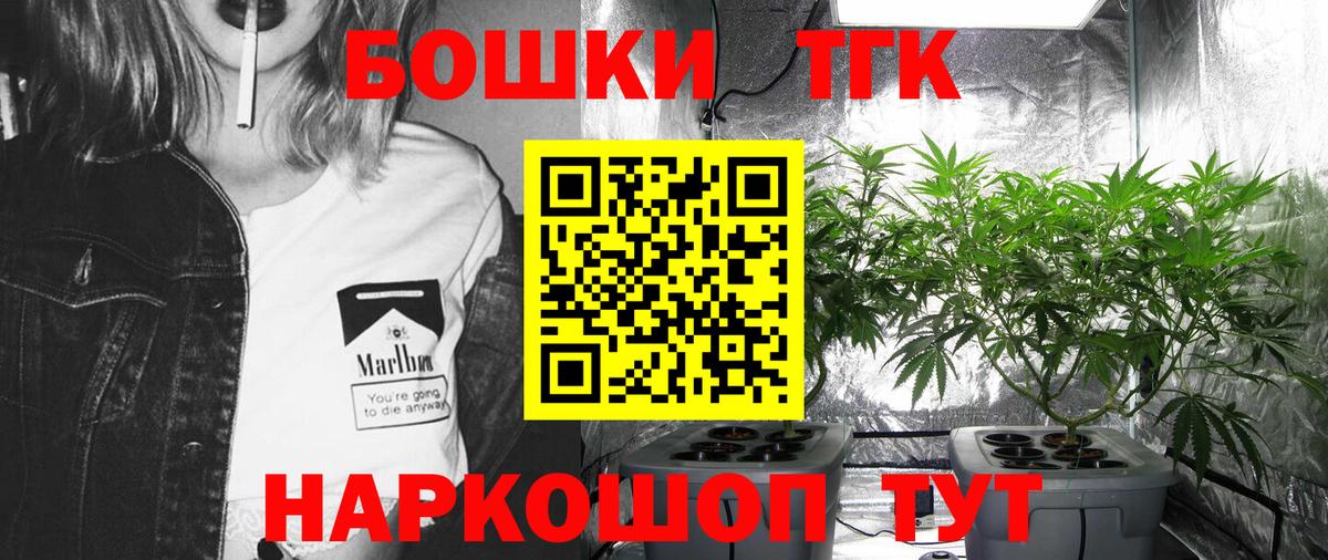 МАРИХУАНА VHQ  МАРИХУАНА White Widow  Прохладный  Шишки марихуана конопля  Вход с VPN 